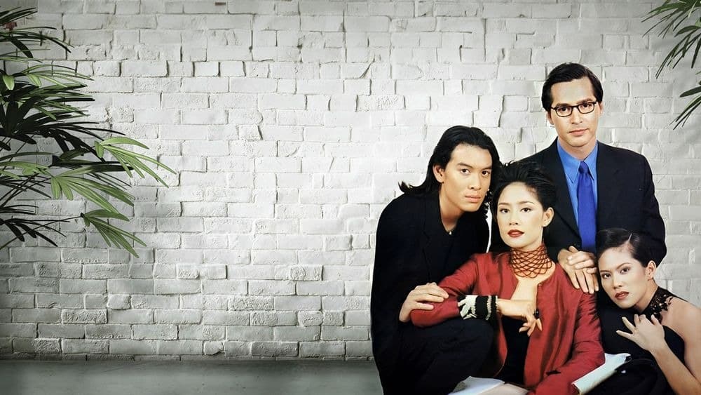 ฉากหลังจากละคร เริงมายา (2542)