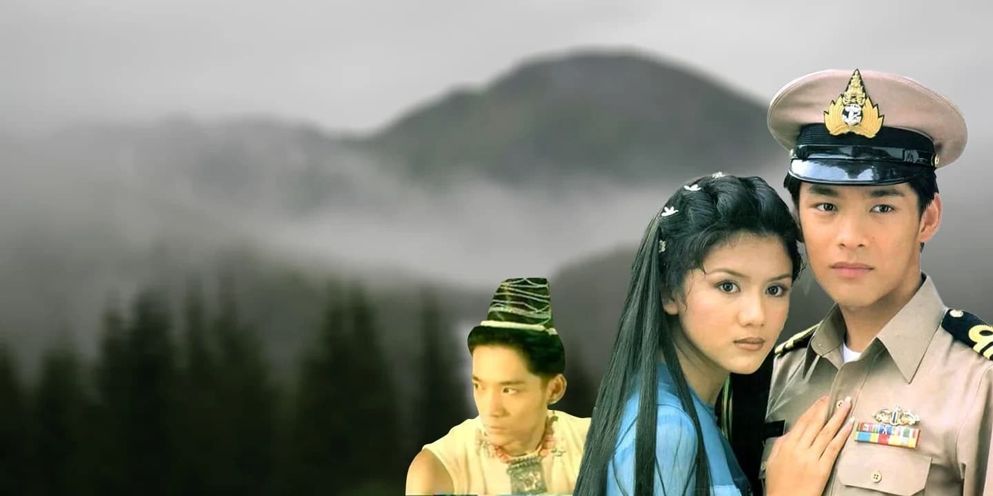 ฉากหลังจากละคร แม่ย่านาง (2542)