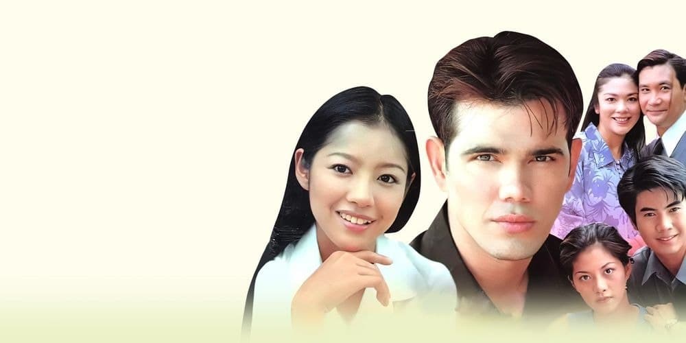 ฉากหลังจากละคร หัวใจสองภาค (2543)