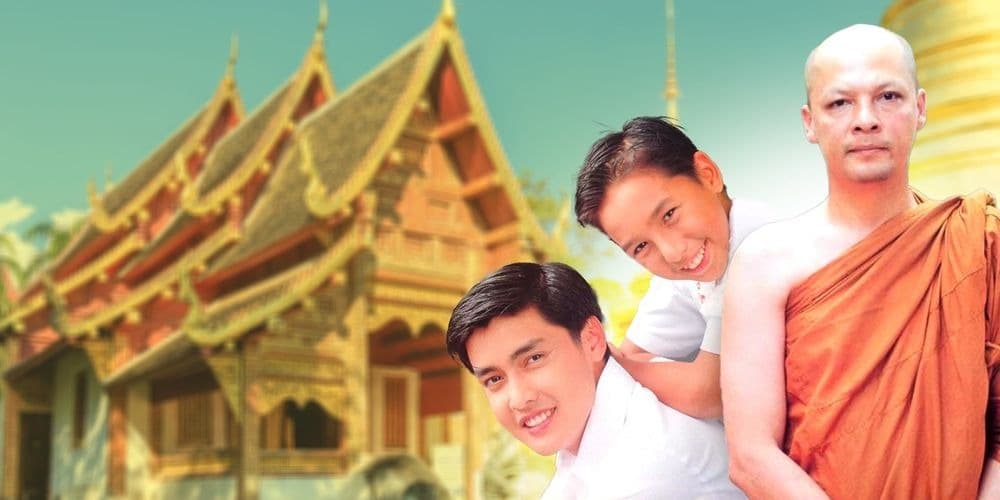 ฉากหลังจากละคร ผมมากับพระ (2543)