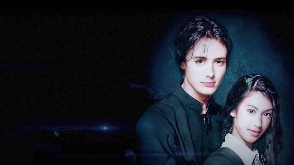 ฉากหลังจากละคร เงาปริศนา (2544)