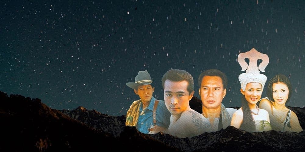 ฉากหลังจากละคร ขุมทรัพย์แม่น้ำแคว (2544)