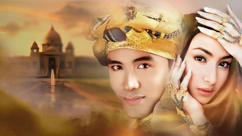 ฉากหลังจากละคร สาวน้อยในตะเกียงแก้ว (2545)