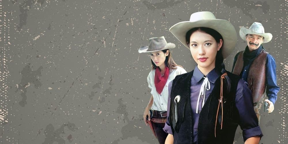 ฉากหลังจากละคร กระตุกหนวดเสือ (2545)