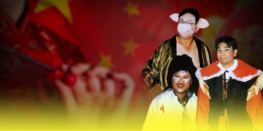 ฉากหลังจากละคร โก๋ ตี๋ กี๋ หมวย (2545)