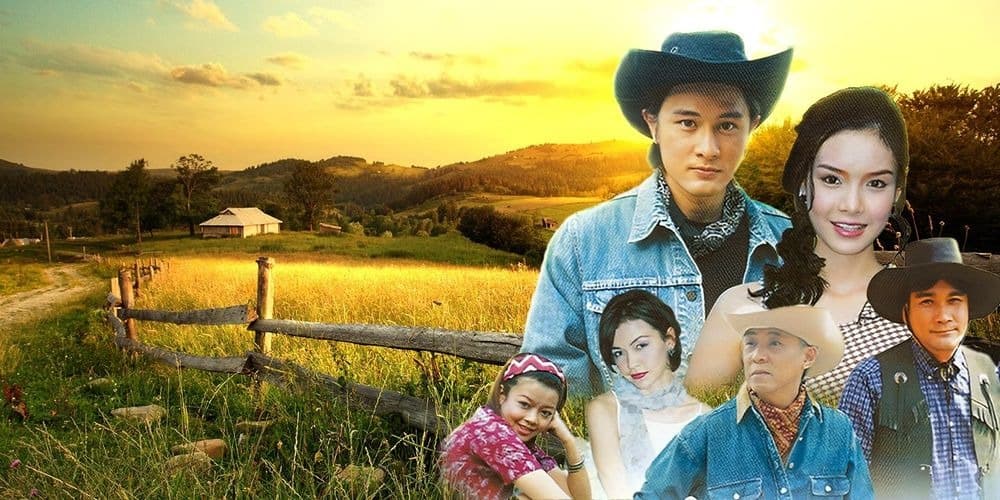 ฉากหลังจากละคร สัญญาเมื่อสายัณห์ (2546)