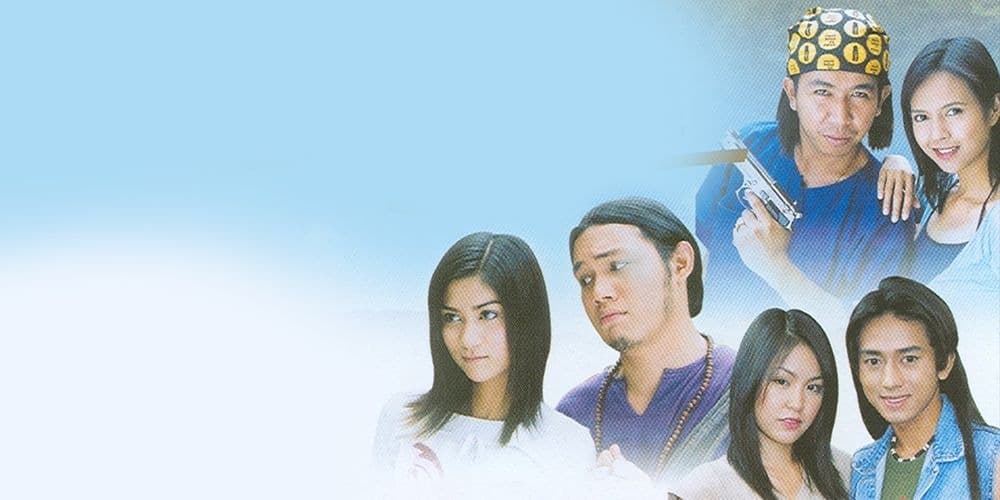 ฉากหลังจากละคร ศิลปินเถื่อน (2546)