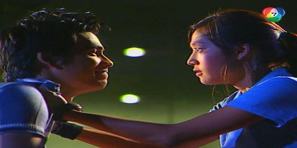 ฉากหลังจากละคร อุ่นไอรัก (2547)