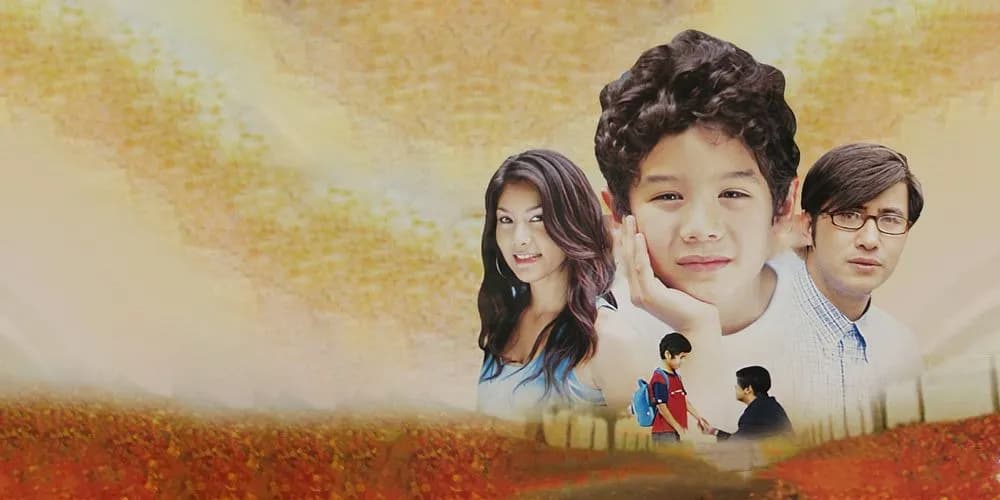 ฉากหลังจากละคร คุณพ่อรับจ้าง (2547)