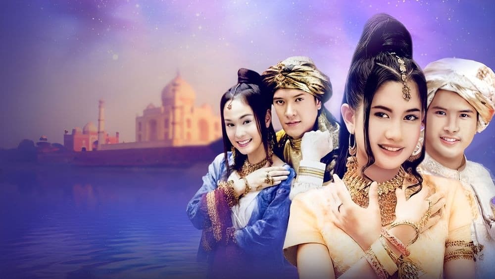 ฉากหลังจากละคร สาวน้อยในตะเกียงแก้ว 2 (2547)