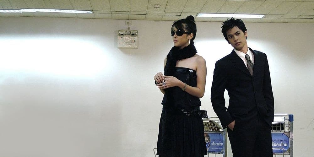 ฉากหลังจากละคร รักสุดขั้ว (2547)