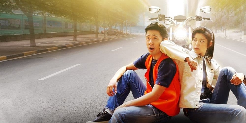 ฉากหลังจากละคร สิงห์มอเตอร์ไซค์กับยายตัวแสบ (2548)