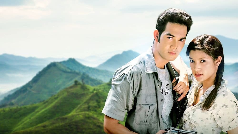 ฉากหลังจากละคร เหล็กไหล (2549)