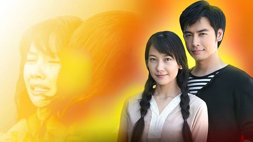 ฉากหลังจากละคร สตรีที่โลกลืม (2550)