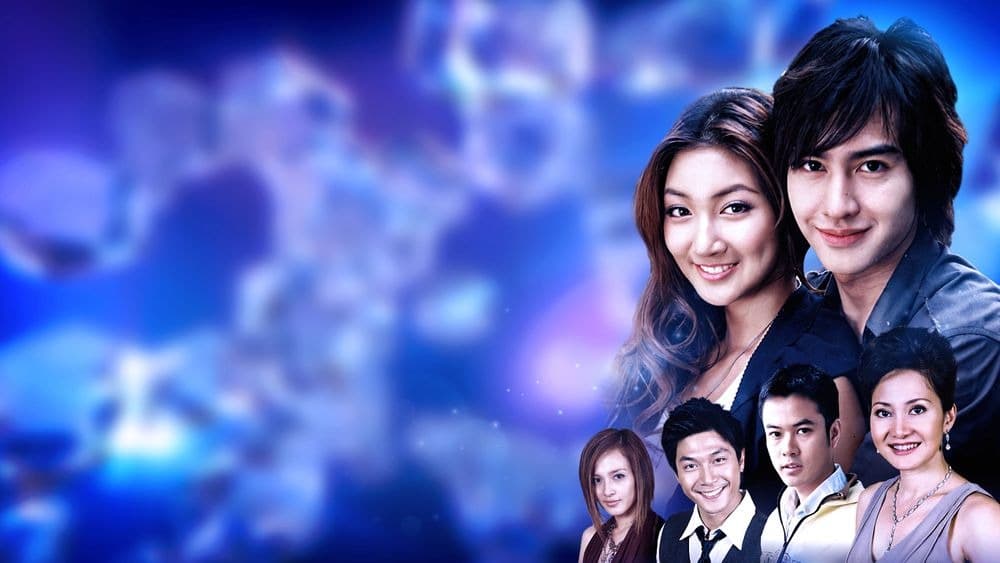 ฉากหลังจากละคร เหลี่ยมเพชรกะรัต (2550)