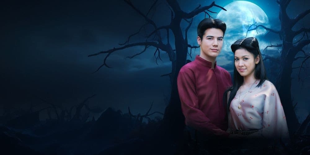 ฉากหลังจากละคร ปู่โสมเฝ้าทรัพย์ (2550)