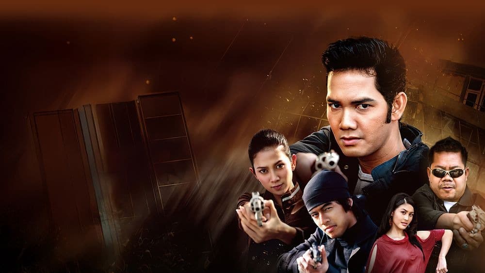 ฉากหลังจากละคร ชุมแพ (2550)