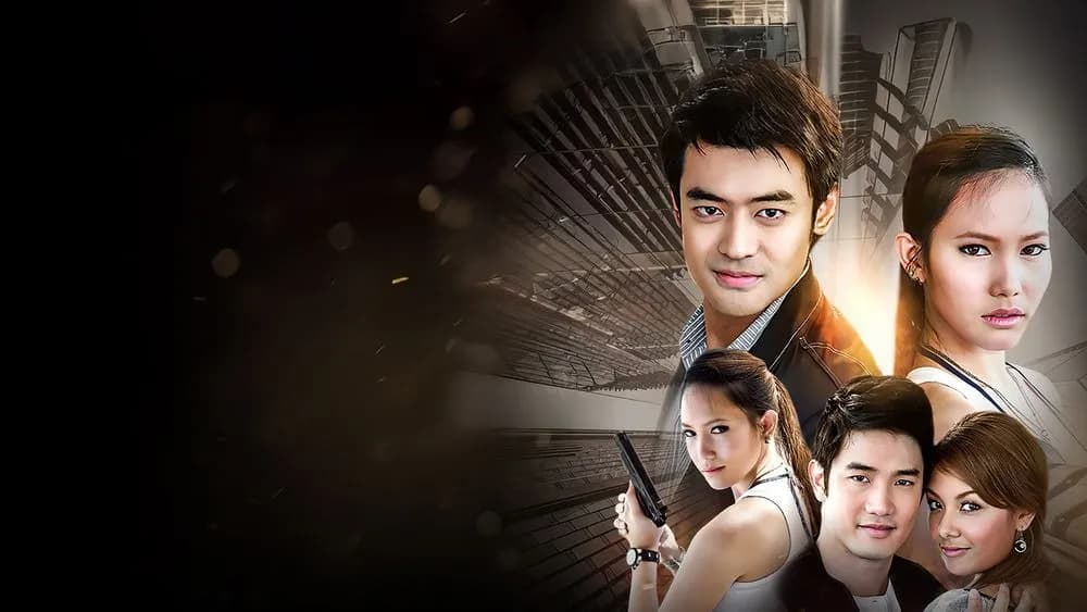Backdrop from Phlik Fa La Tawan (2008)