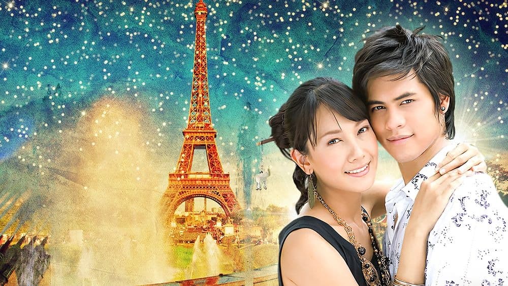 ฉากหลังจากละคร เพลงดินกลิ่นดาว (2551)