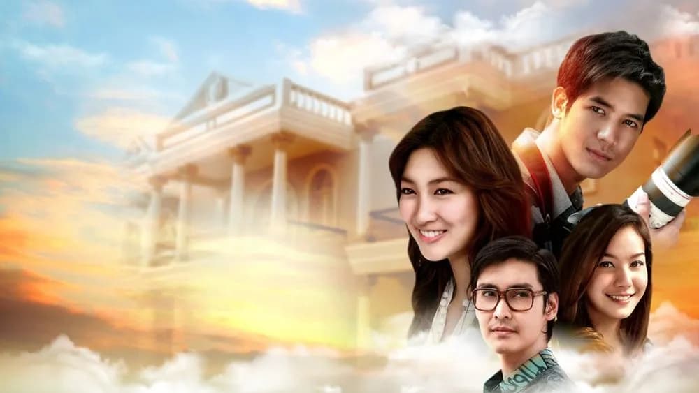 ฉากหลังจากละคร คุณหนูเทวดา (2551)