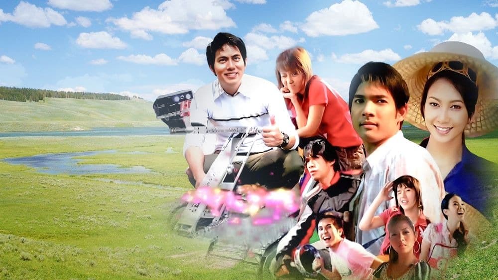 ฉากหลังจากละคร ผ่าโลกบันเทิง (2551)