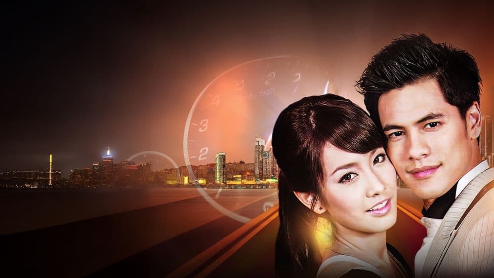 ฉากหลังจากละคร สวรรค์สร้าง (2553)