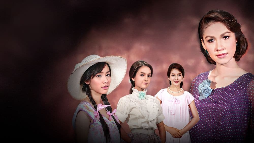 ฉากหลังจากละคร เรือนซ่อนรัก (2553)