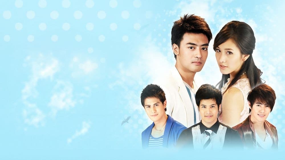 ฉากหลังจากละคร รักในม่านเมฆ (2553)