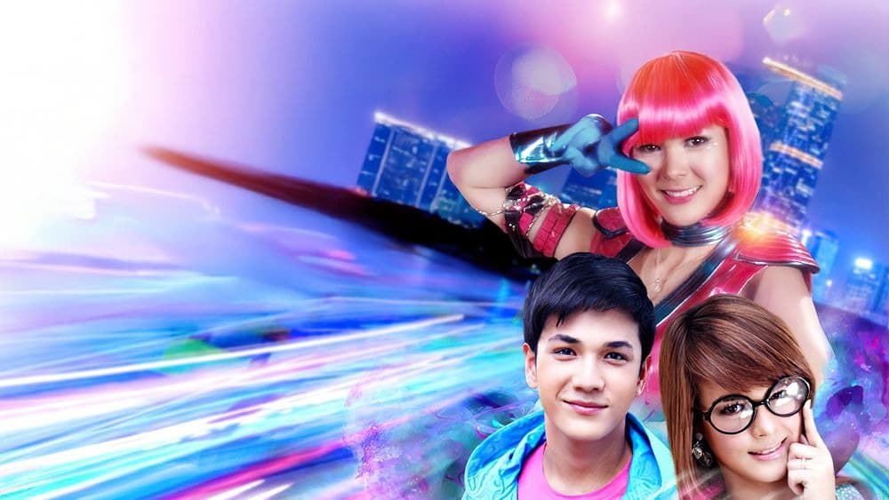 ฉากหลังจากละคร สาวน้อยมหัศจรรย์ (2553)