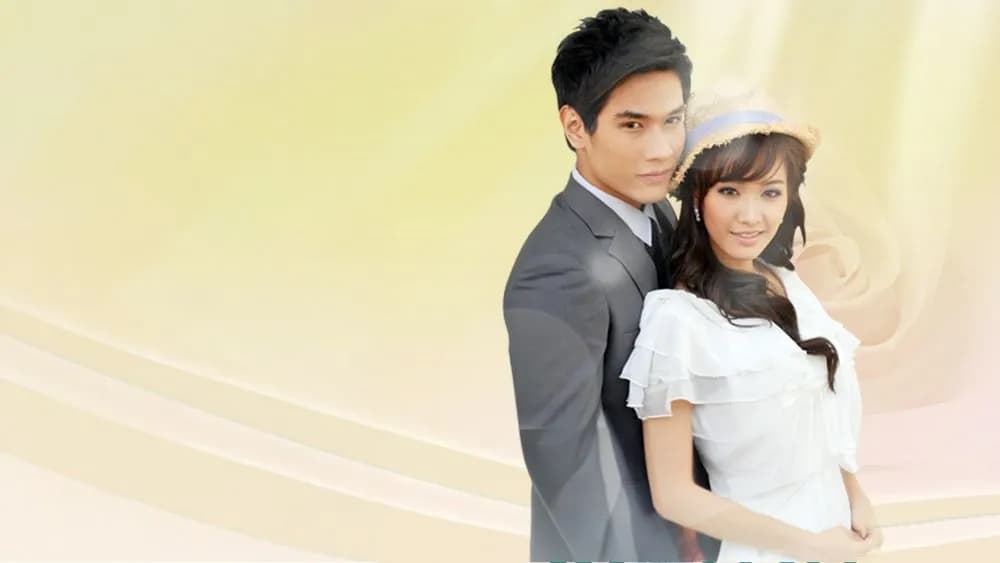 ฉากหลังจากละคร บันไดดอกรัก (2554)