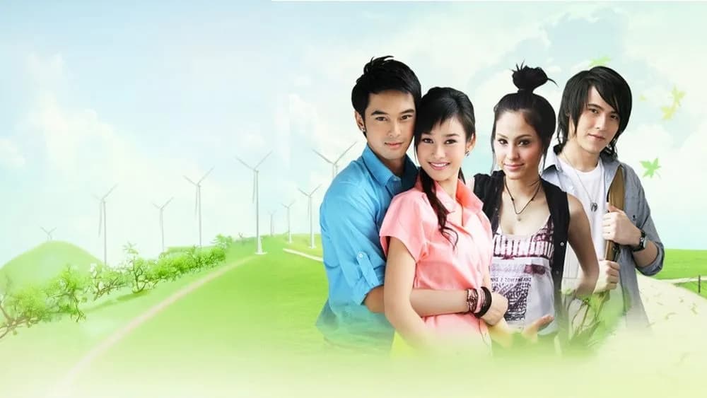 ฉากหลังจากละคร หอบรักมาห่มป่า (2554)