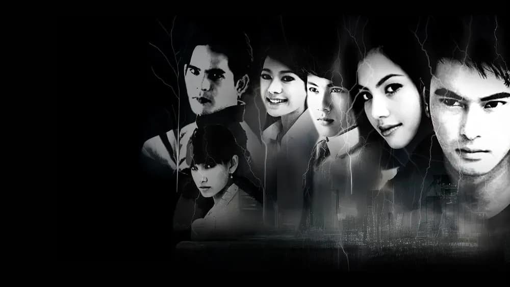 ฉากหลังจากละคร เหนือมนุษย์ (2554)