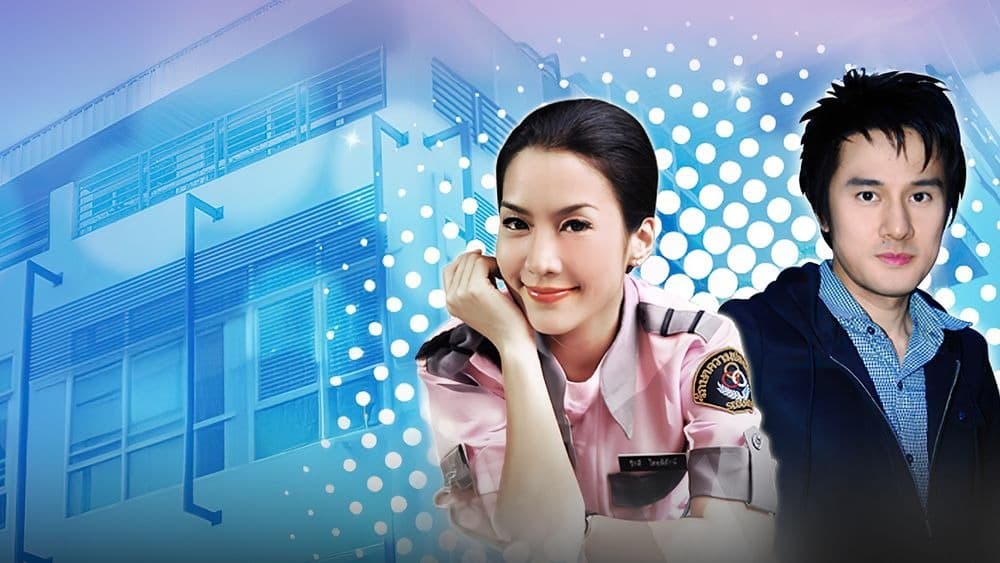 ฉากหลังจากละคร นางสาวรักดี (2554)