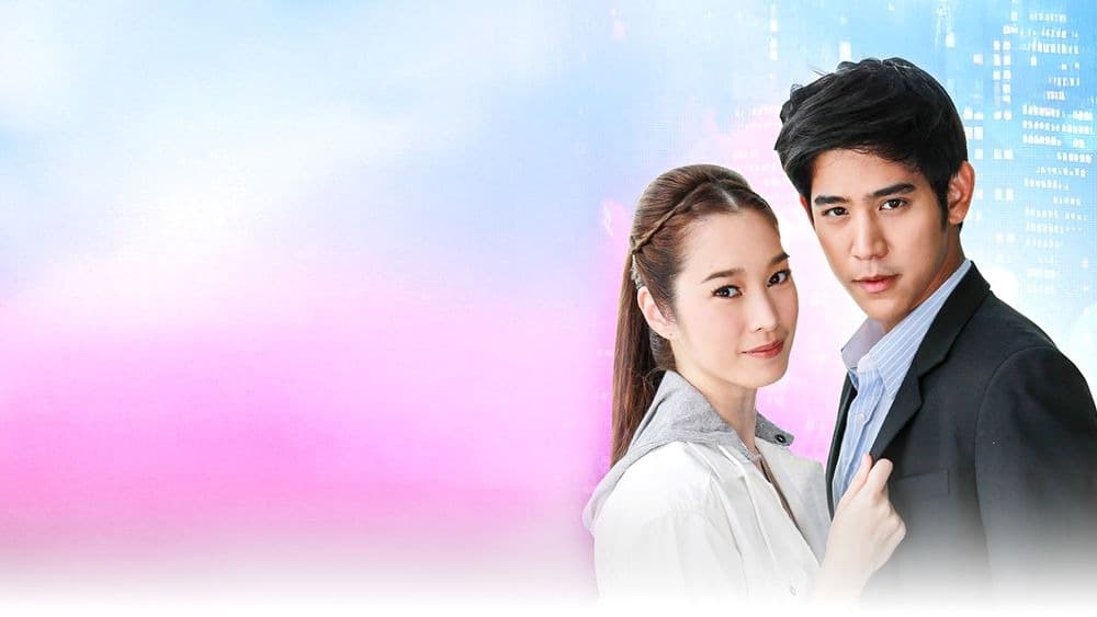 ฉากหลังจากละคร ไฟมาร (2555)