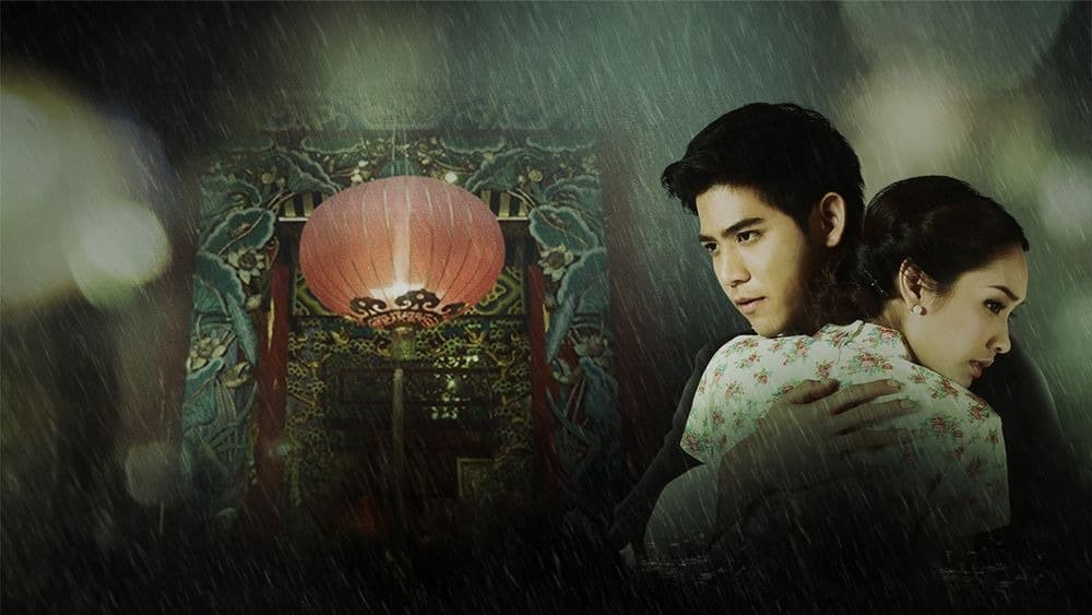 ฉากหลังจากละคร หยกเลือดมังกร (2555)