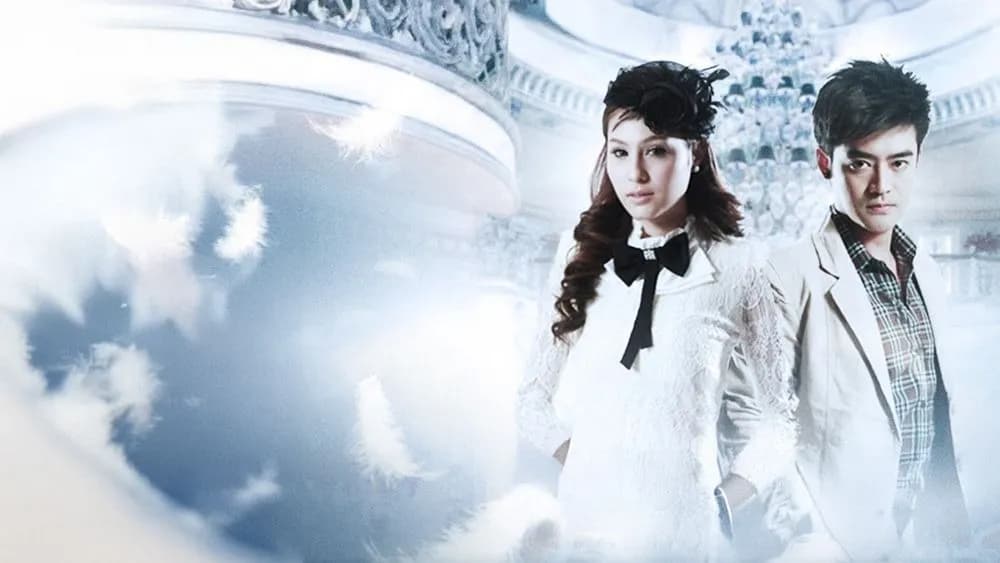 ฉากหลังจากละคร เกิดเป็นหงส์ (2555)