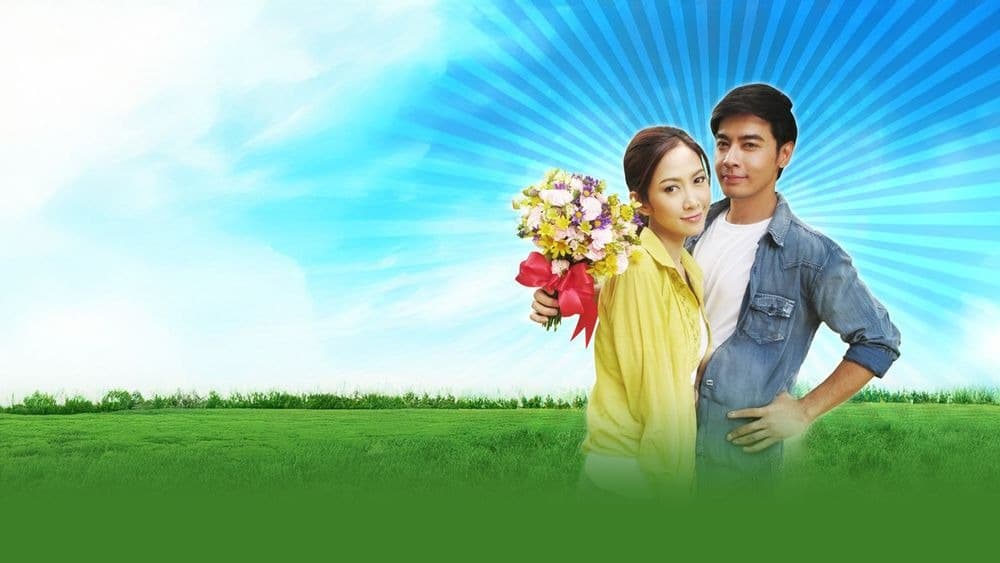 ฉากหลังจากละคร พ่อตาปืนโต (2555)