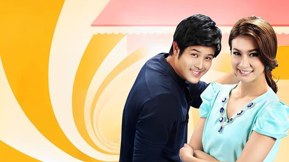 ฉากหลังจากละคร คุณพ่อจำเป็น (2555)