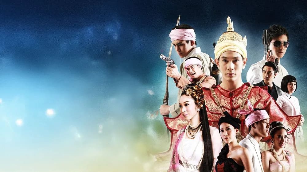 ฉากหลังจากละคร วันนี้ที่รอคอย (2556)