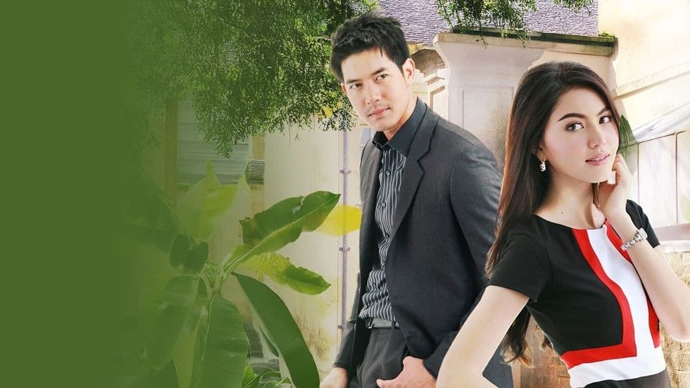 ฉากหลังจากละคร ร้อยเล่ห์เสน่ห์ลวง (2556)