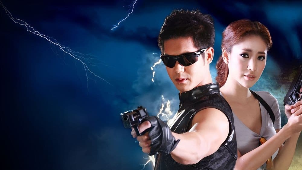 ฉากหลังจากละคร นักสู้มหากาฬ (2556)