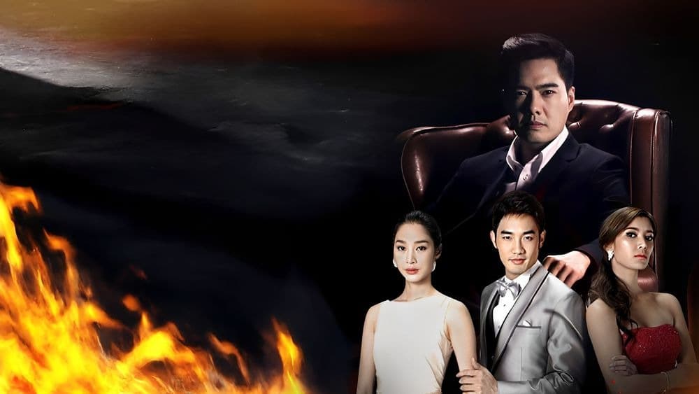 ฉากหลังจากละคร เงา (2557)