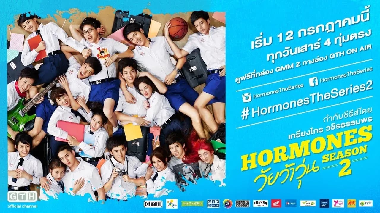 ฉากหลังจากละคร Hormones วัยว้าวุ่น 2 (2557)