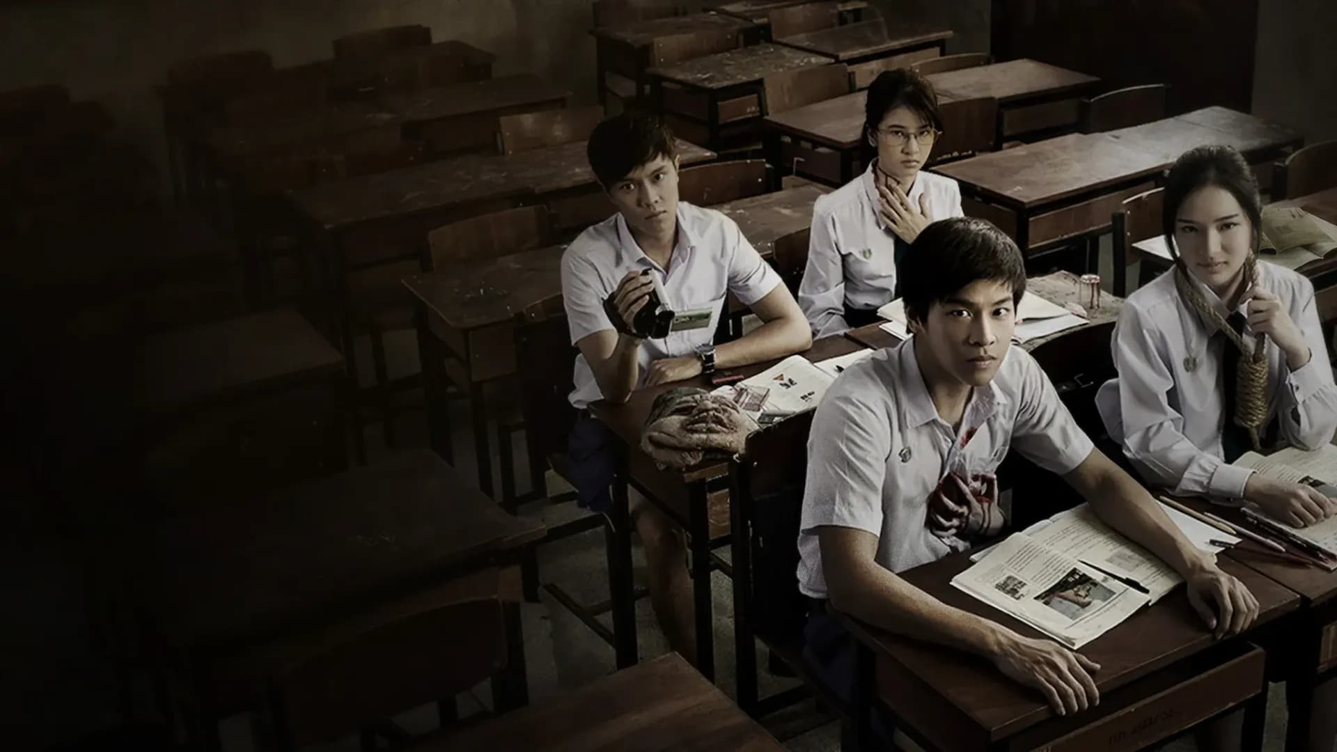 ฉากหลังจากละคร เพื่อนเฮี้ยน..โรงเรียนหลอน (2557)