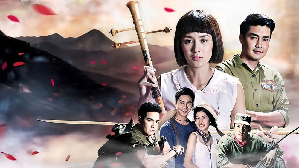 ฉากหลังจากละคร พญาโศก (2558)