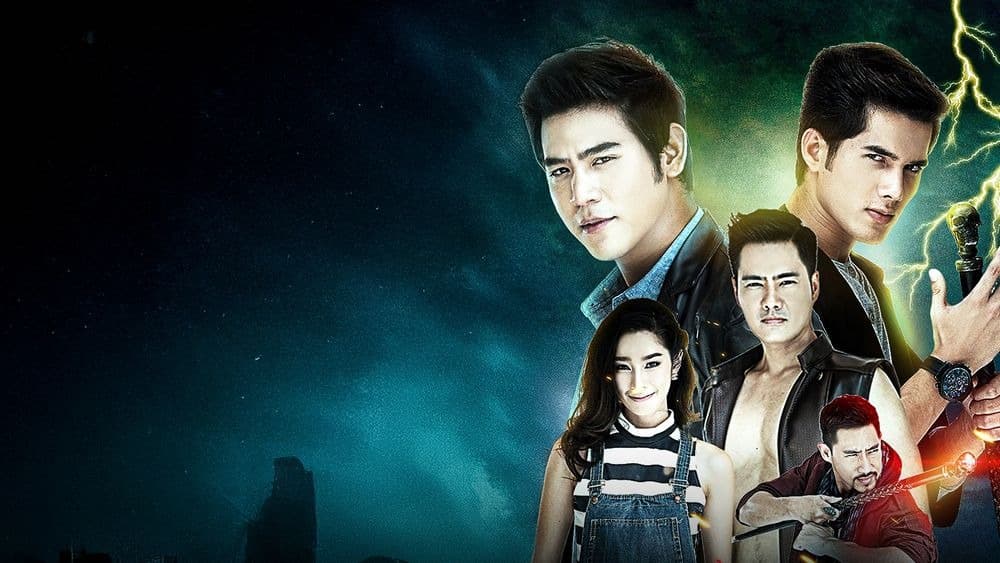 ฉากหลังจากละคร ตะพดโลกันตร์ (2558)