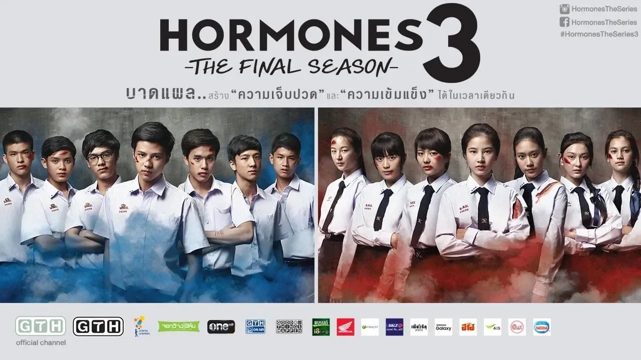 ฉากหลังจากละคร Hormones วัยว้าวุ่น 3 The Final Season (2558)