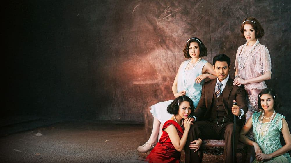 ฉากหลังจากละคร ลิขิตริษยา (2559)