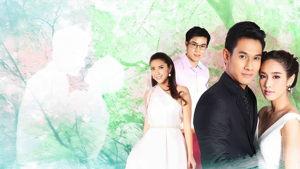 ฉากหลังจากละคร ลูกไม้ไกลต้น (2559)