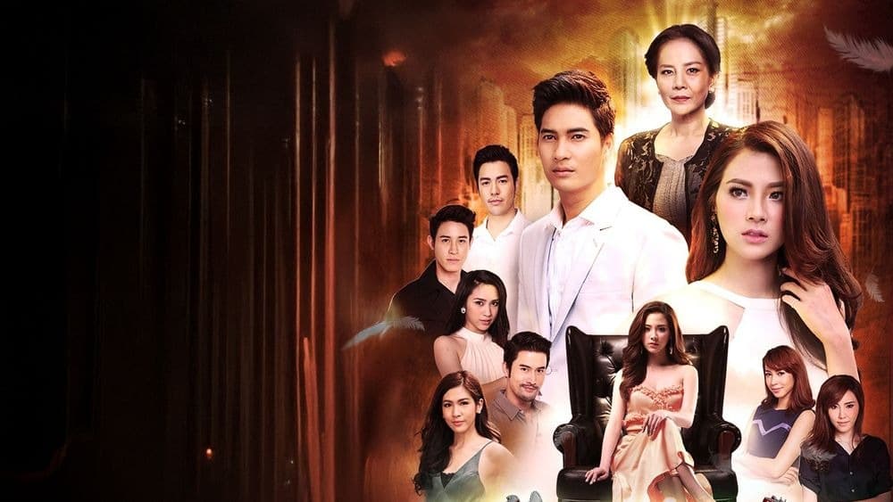 ฉากหลังจากละคร บัลลังก์หงส์ (2559)